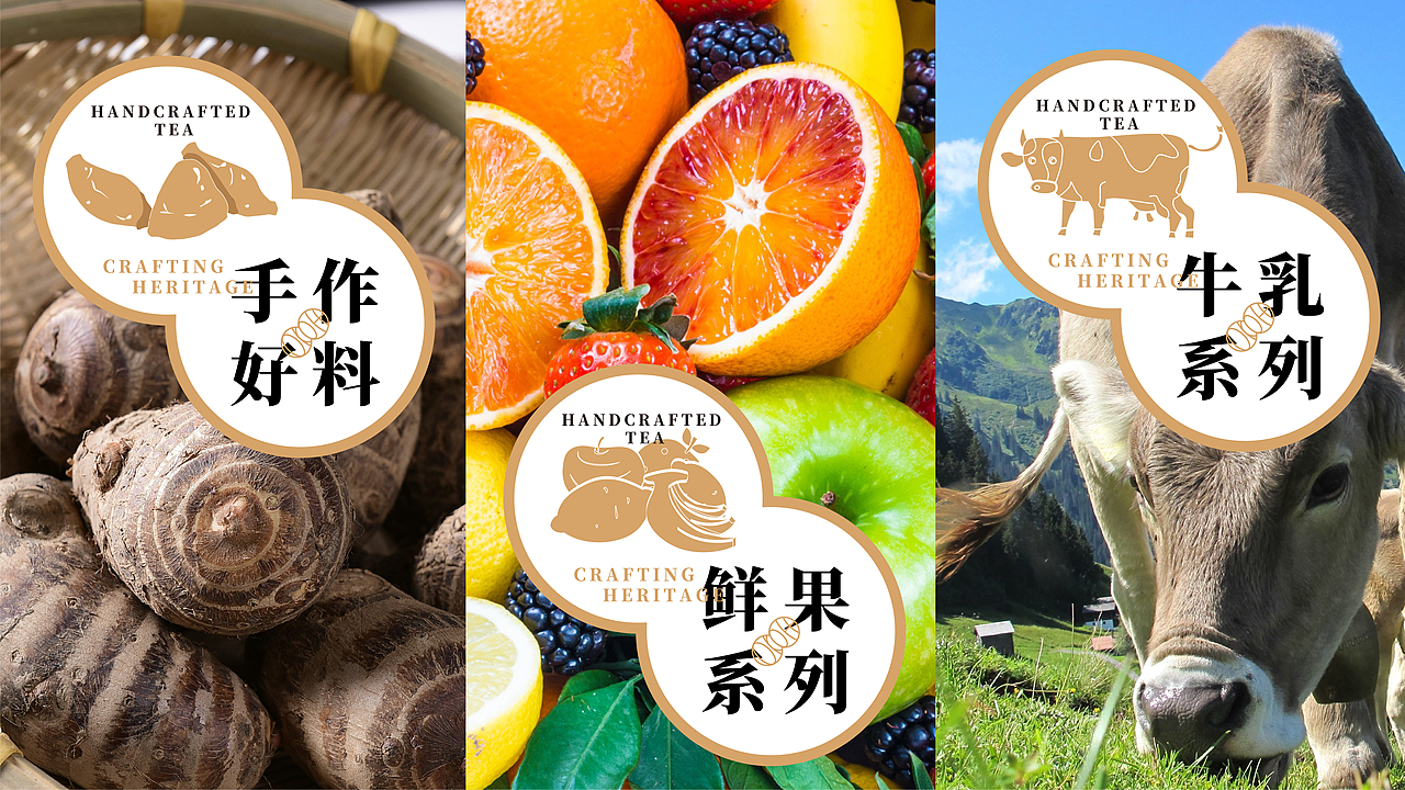 大喜茶饮-品牌设计（图ZMzQ0MDg4MDc2） - 品牌 - 站酷设计师蕉皮品牌设计原创素材 - 站酷ZCOOL
