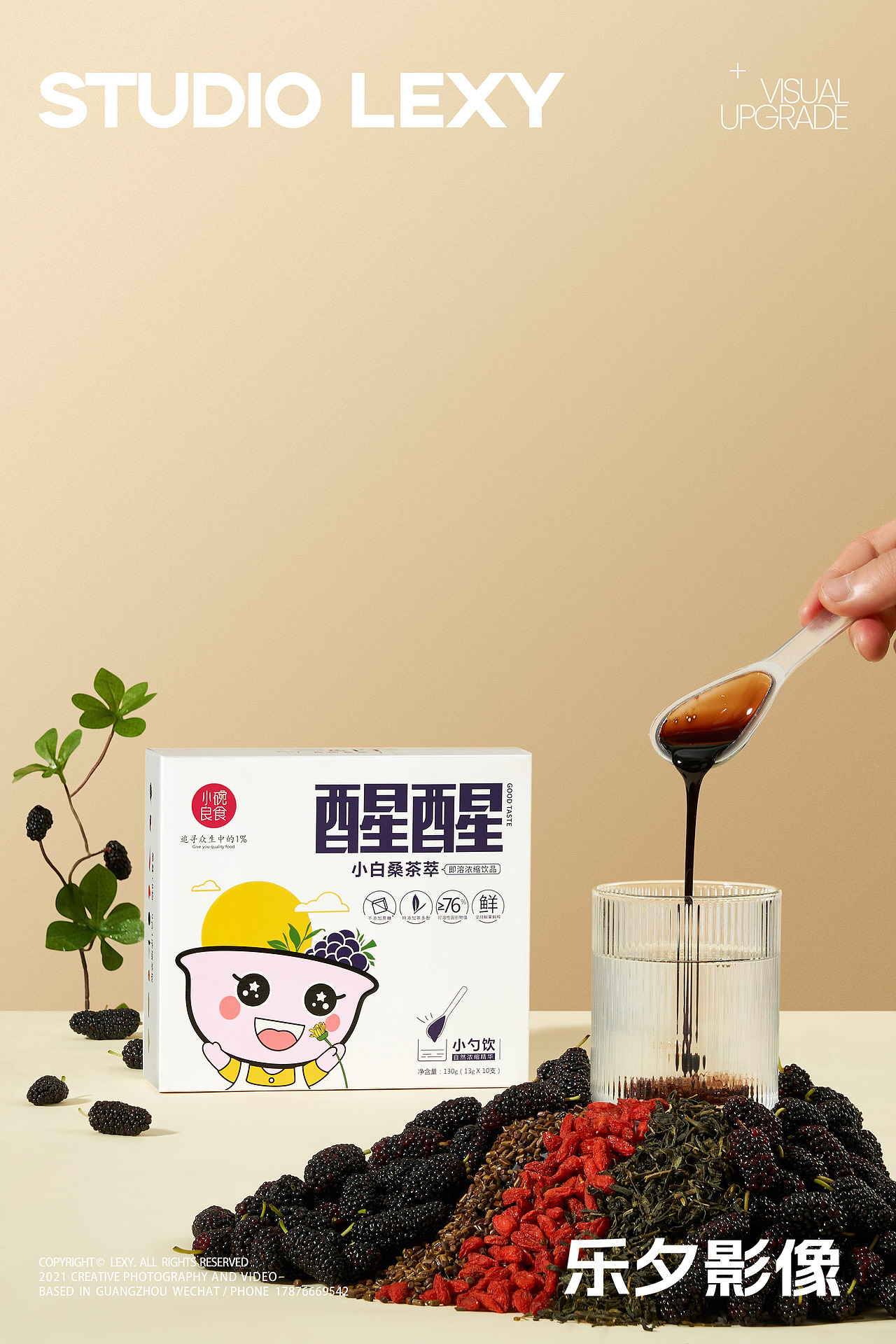 养生浓缩果蔬果汁萃 | 小碗良食 x 乐夕影像（图ZMzQ2Mzk0NzAw） - 美食摄影 - 站酷设计师乐夕影像原创素材 - 站酷ZCOOL