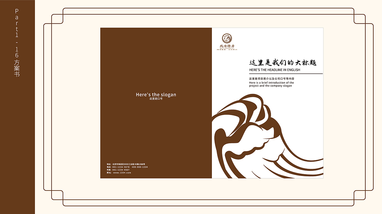 中国风按摩针灸LOGO及VI原创设计应用全