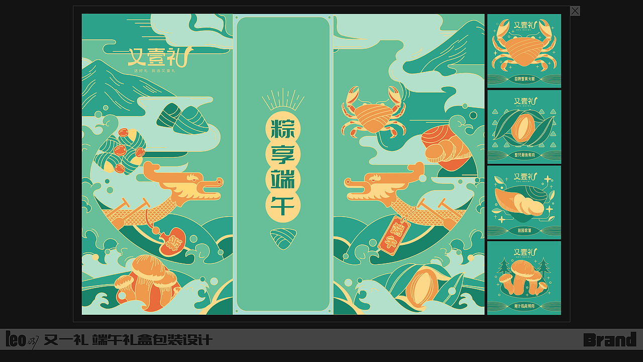 leo.037【2023-2024商业插画作品集】（图ZMzY0MjA1Mzcy） - 商业插画 - 站酷设计师LEO零三七原创素材 - 站酷ZCOOL