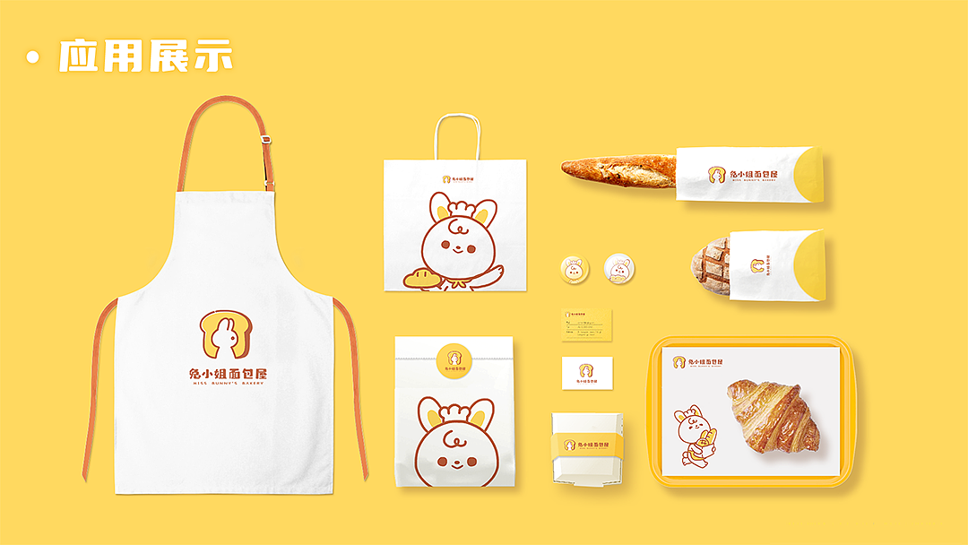 品牌ip形象练习