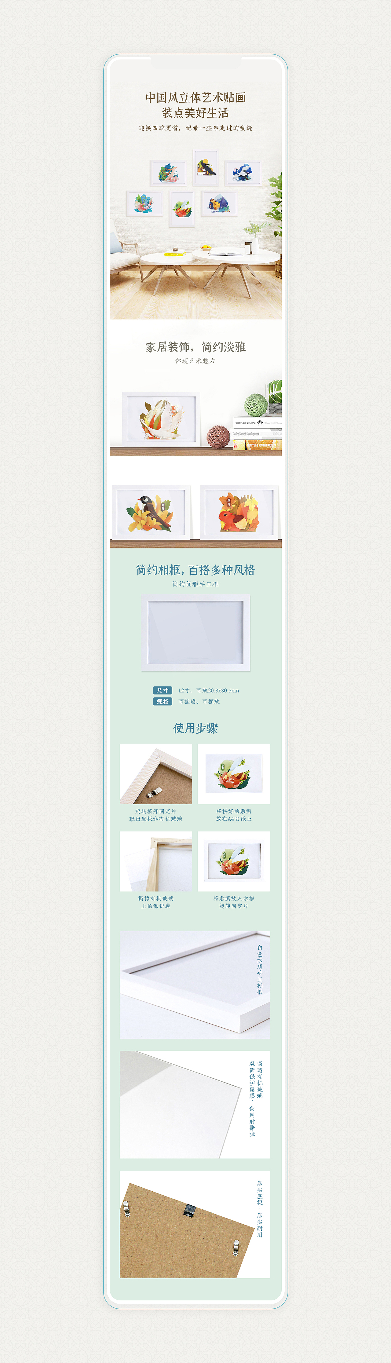 二十四节气—手工作品（图ZMzAxODY1NjQw） - 儿童插画 - 站酷设计师阿北_Betty原创素材 - 站酷ZCOOL