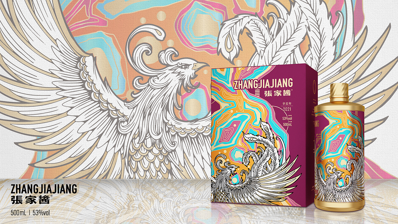 张家酱&酱牛王 酱酒海报（图ZMzEwODY0NTUy） - 海报 - 站酷设计师未来首富原创素材 - 站酷ZCOOL