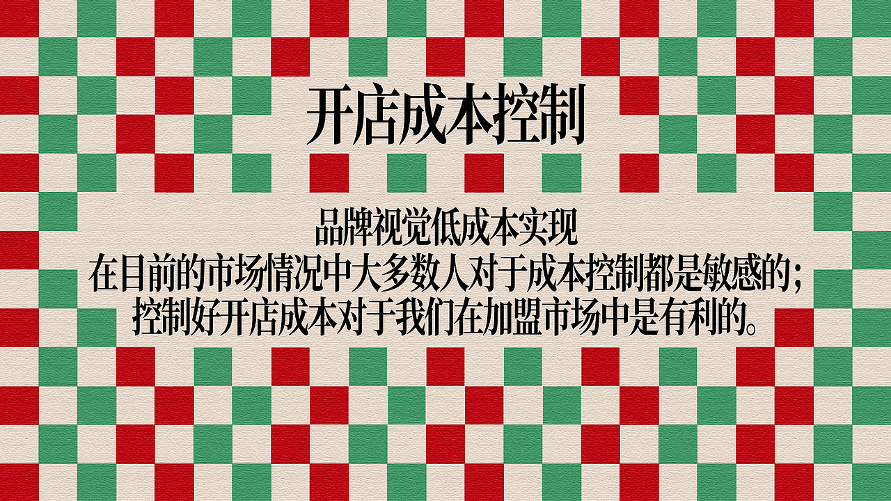 火焰油卤串串（图ZMzUwNjEzNzc2） - 品牌 - 站酷设计师蜗牛慢走原创素材 - 站酷ZCOOL