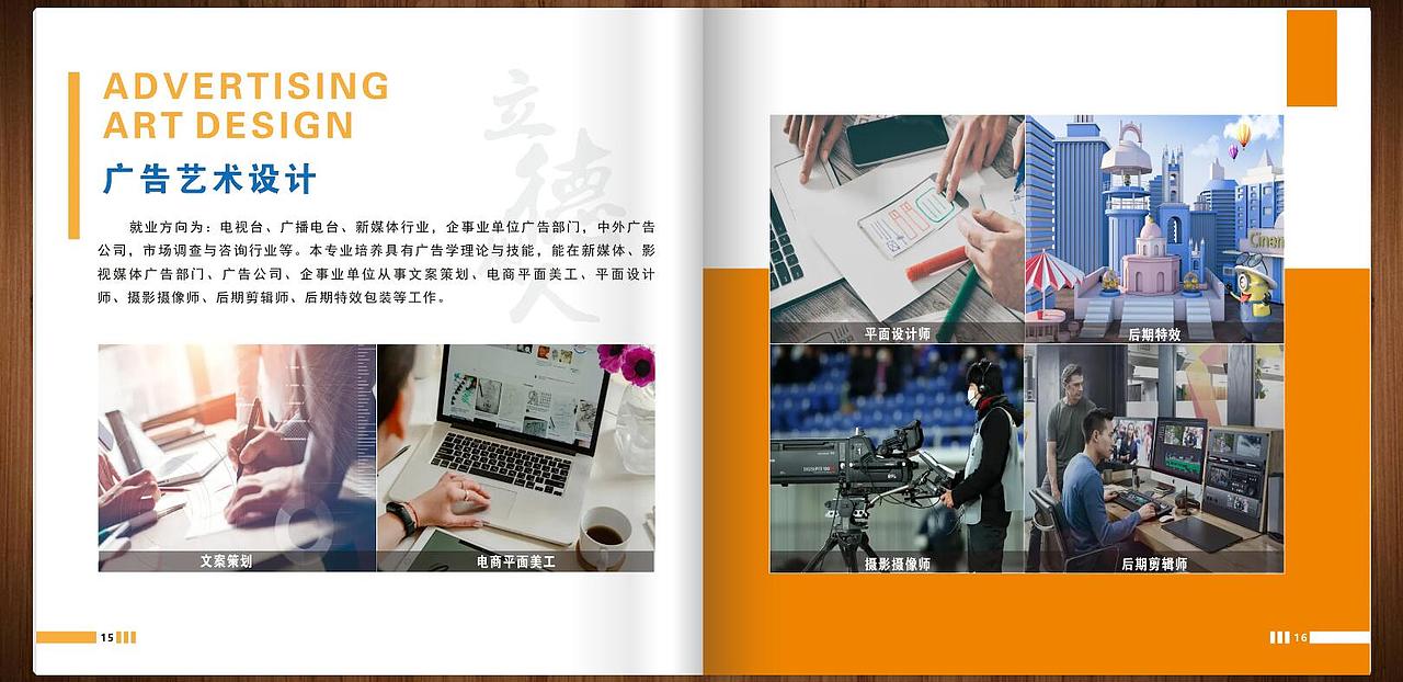 画册（图ZMzIxODk5ODUy） - 书籍/画册 - 站酷设计师琳淋玥原创素材 - 站酷ZCOOL