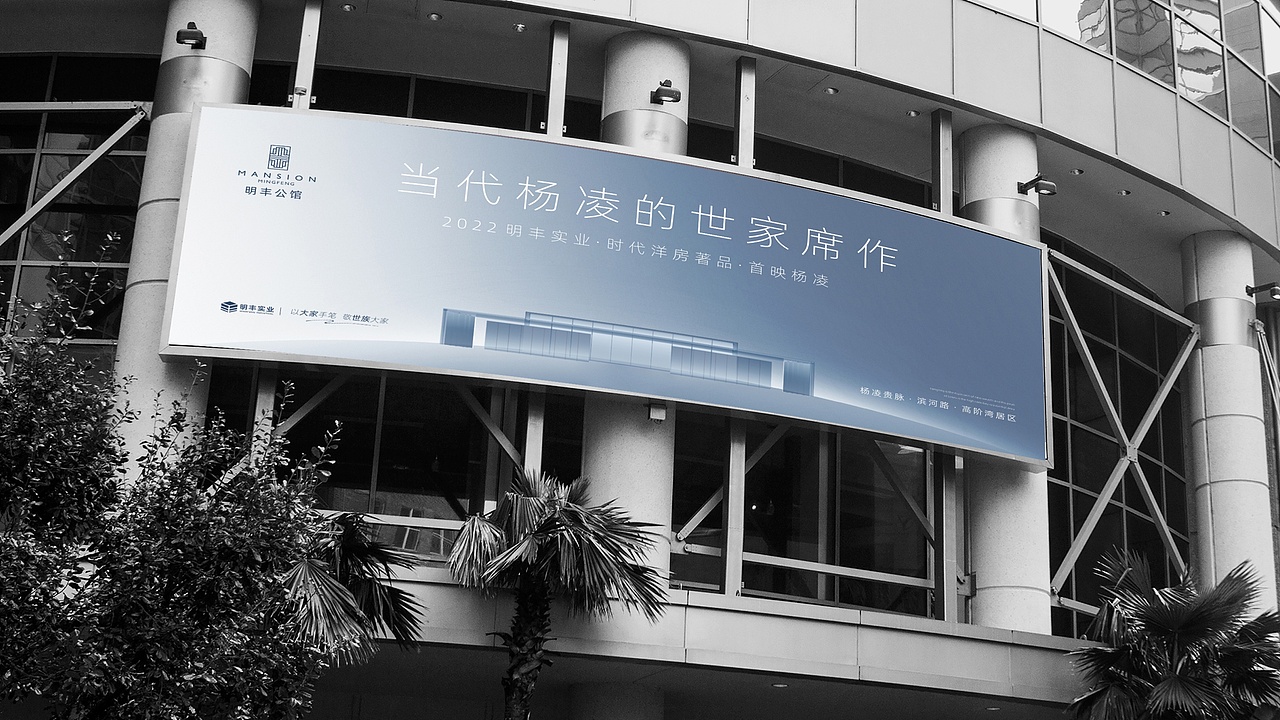 地产提报-高级灰系