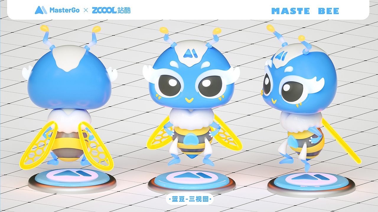 MASTE BEE 藍豆X奶糖（圖ZMzA1NjQwMDI0） - IP形象 - 站酷設(shè)計師木屑果凍原創(chuàng)素材 - 站酷ZCOOL