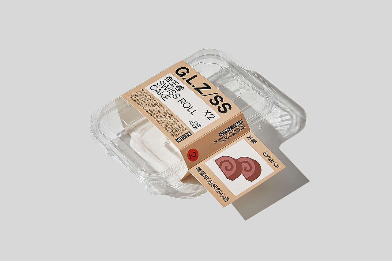 理所设计 X 廣蓮申·超级点心仓