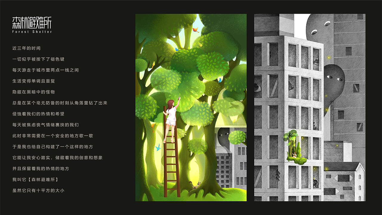 TOOYA作品集 | 2022个人创作总结