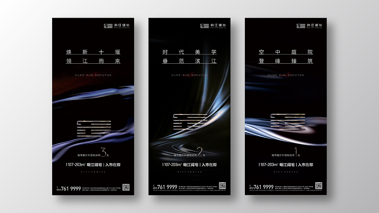 LOGO/VI-地产洋房（图ZMzA3MDI1ODk2） - 海报 - 站酷设计师百分百之原创素材 - 站酷ZCOOL