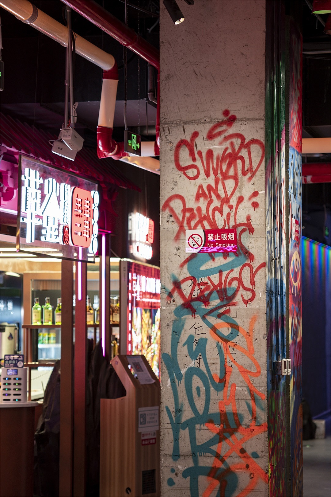 BBS - BLA BLA STREET-都市乌托邦(图ZMzAyOTQzODE2) - 商业空间设计 - 站酷设计师夏谷暑雨CHINA原创素材 - 站酷ZCOOL