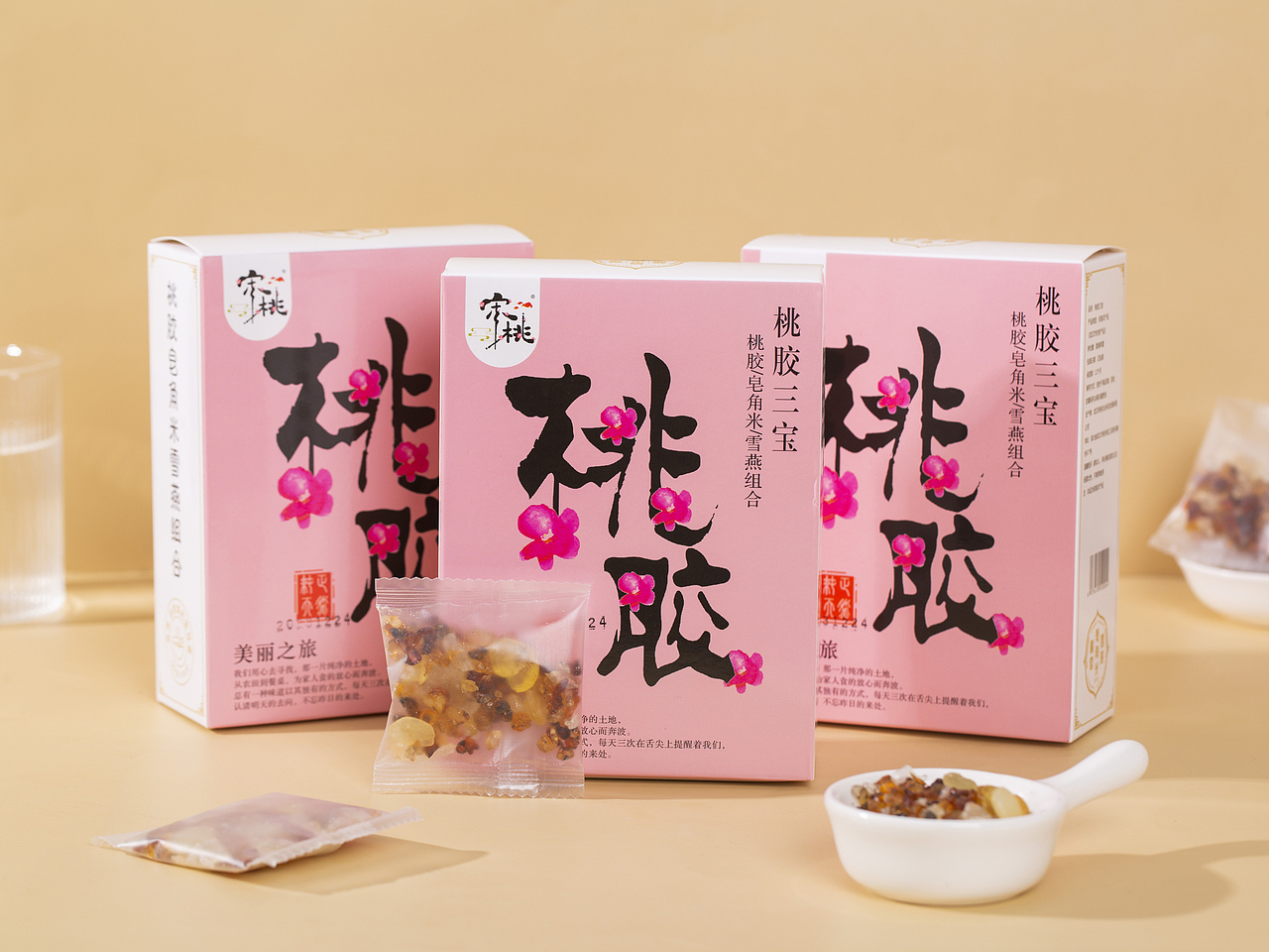 有间|宋桃养颜三宝桃胶雪燕皂角米组合