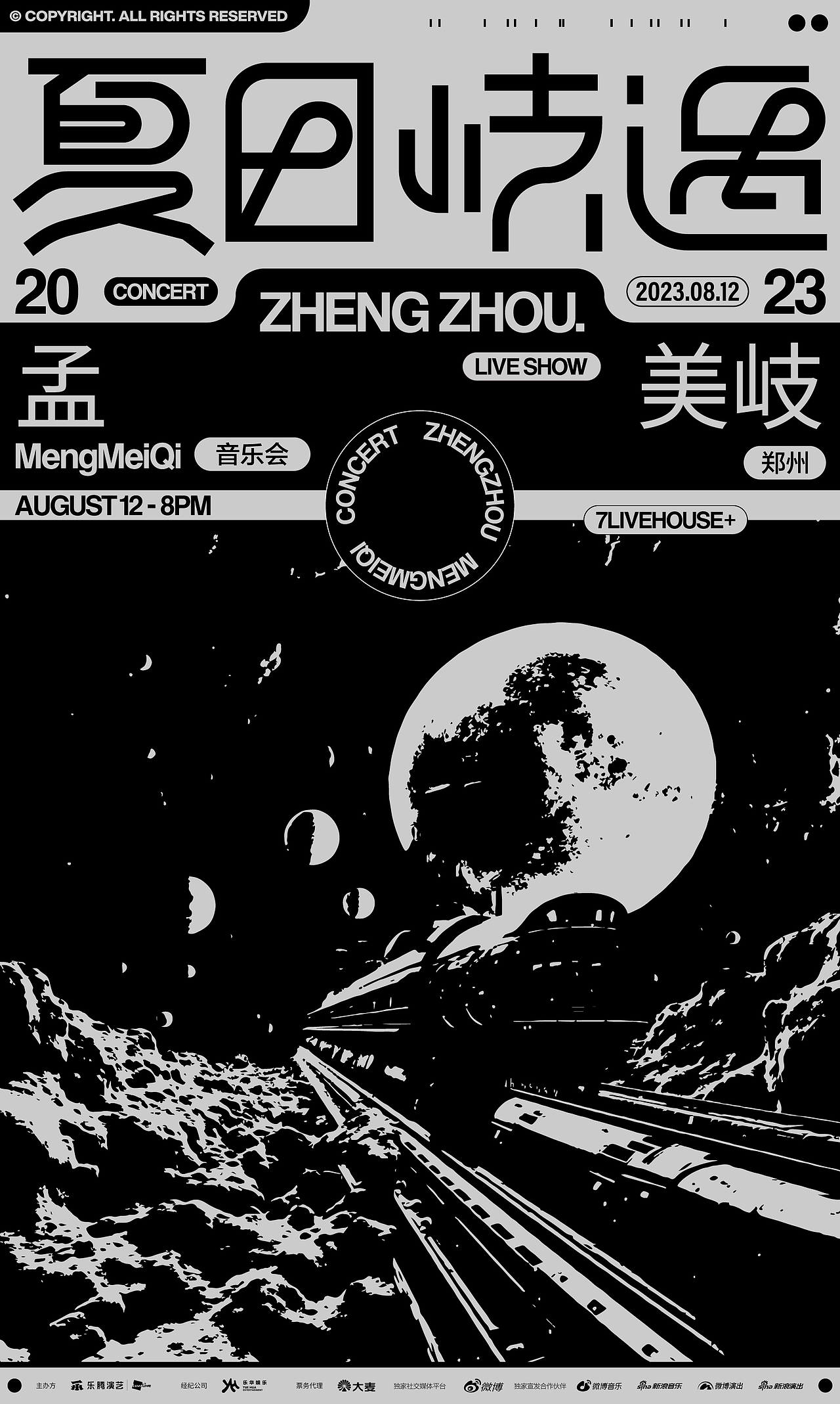 SCAAP DESIGN作品合集 VOL.5