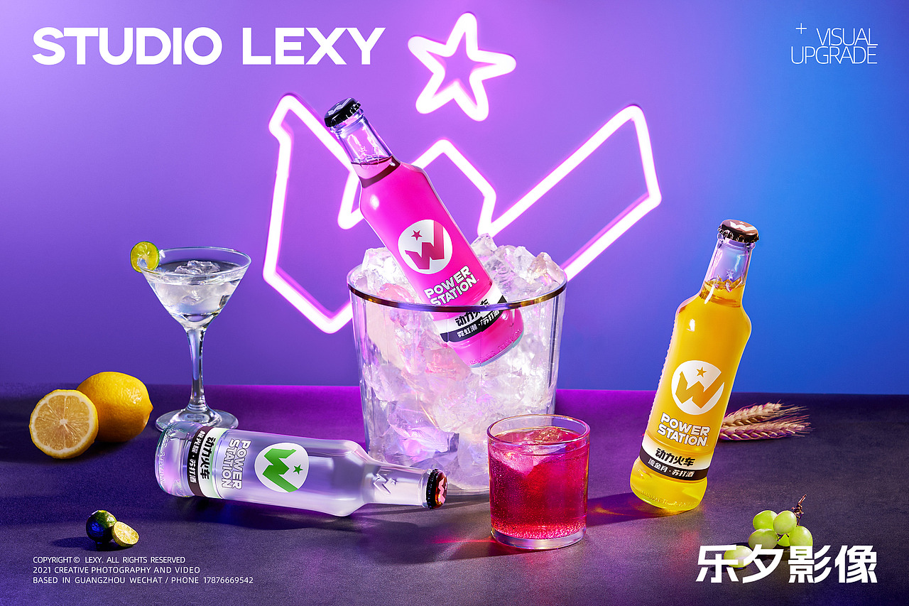 苏打酒鸡尾酒果酒饮料 | 动力火车 x 乐夕影像