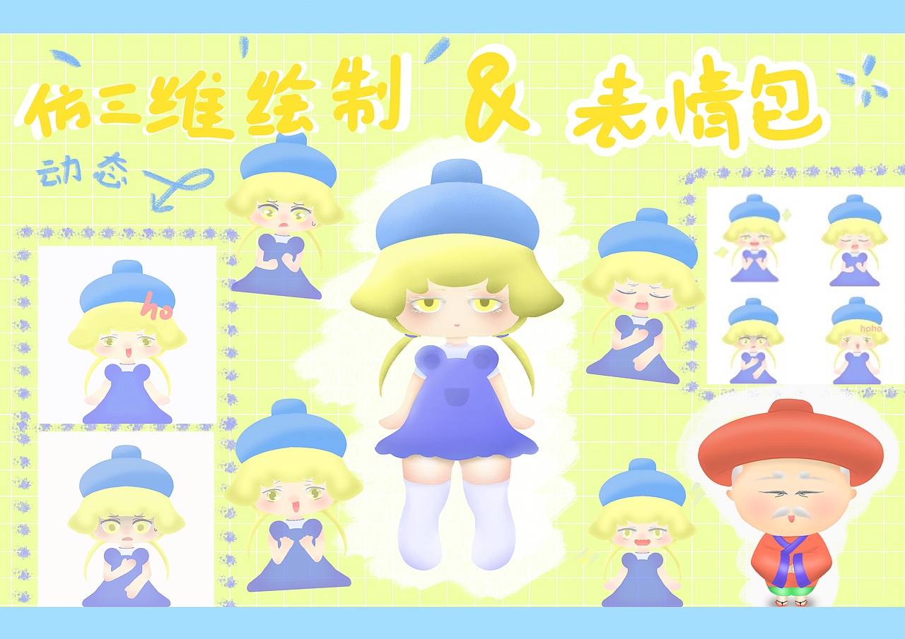 银杏拟人IP 三视图加变装延展（图ZMzYxNjUzOTYw） - 人物/生物 - 站酷设计师猫玲GG7原创素材 - 站酷ZCOOL