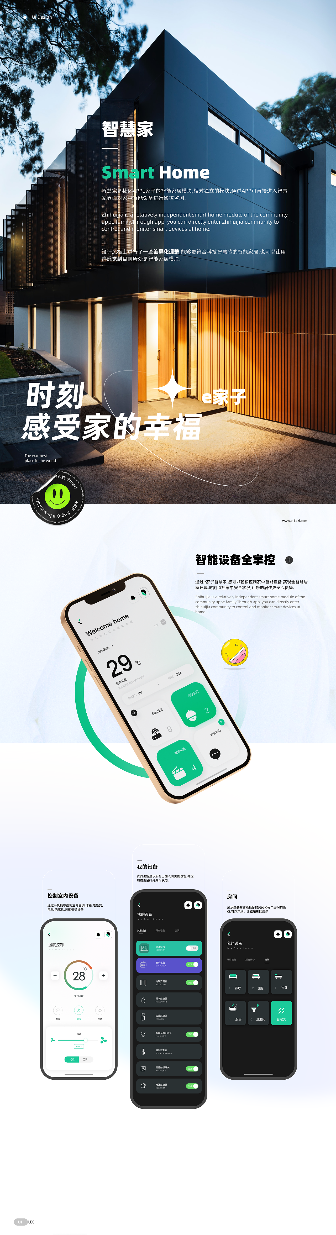 UI 作品集（图ZMzA1MjE4NTQ0） - APP界面 - 站酷设计师八点半交互设计原创素材 - 站酷ZCOOL