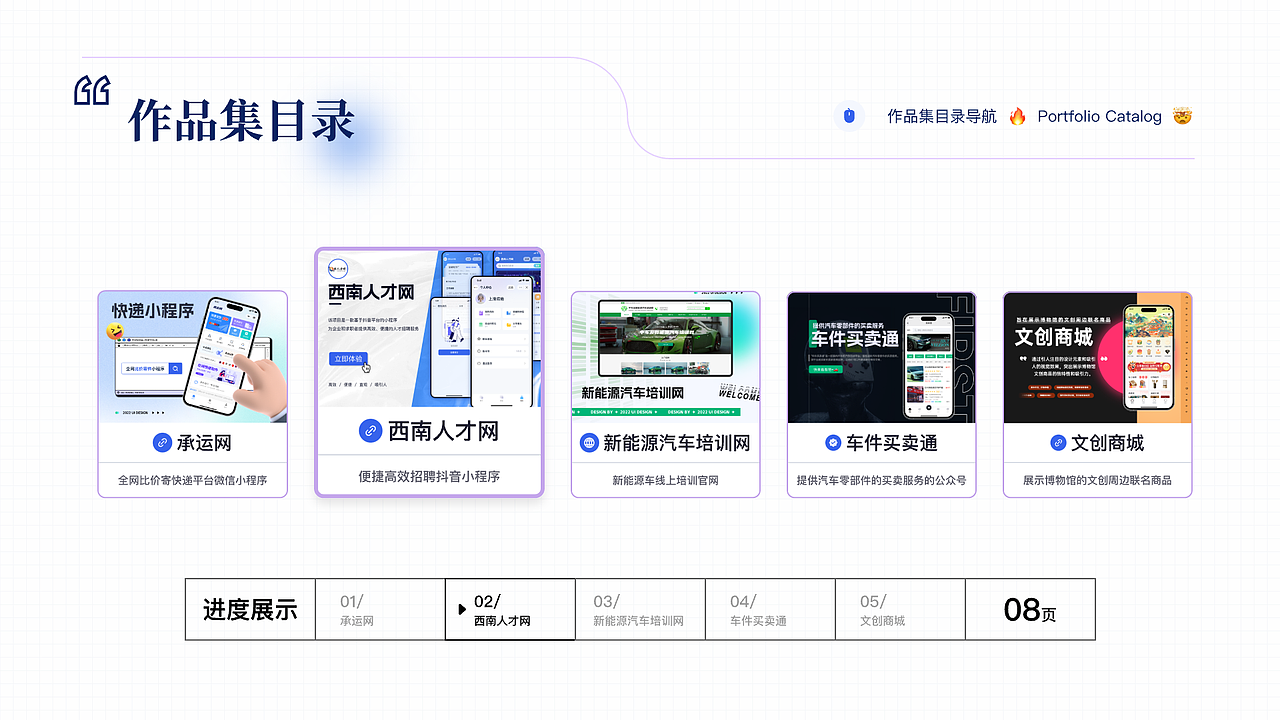 2023求职作品集（图ZMzUxMDEzNDM2） - APP界面 - 站酷设计师郭彦之原创素材 - 站酷ZCOOL