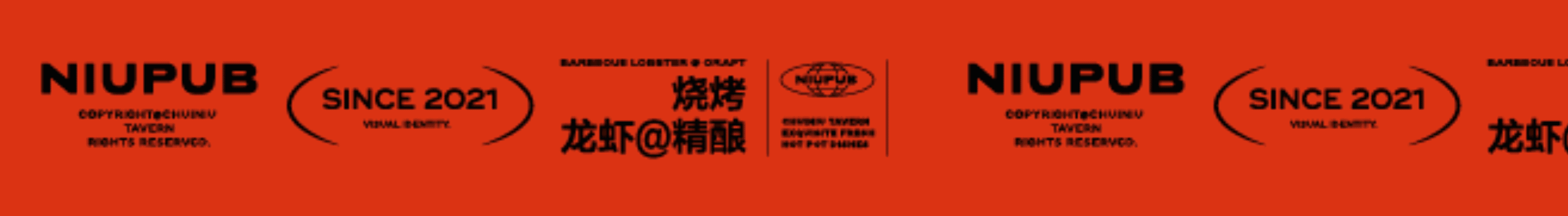 吹牛小酒馆·龙虾烧烤精酿丨ABD案例(图ZMzAxMjUxOTAw) - 品牌 - 站酷设计师ABD品牌策略设计原创素材 - 站酷ZCOOL