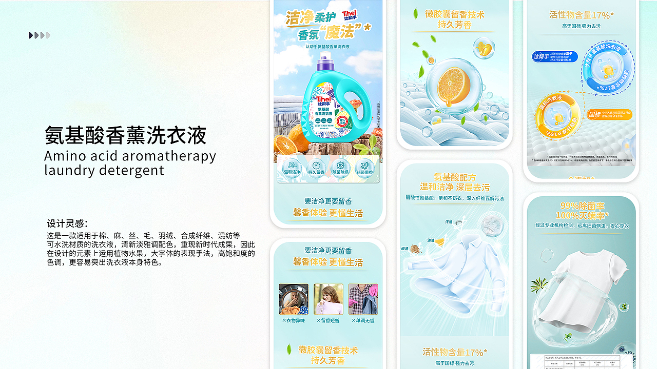 2022年度总结（图ZMzQ3NDU3Mjgw） - 电商 - 站酷设计师VR鳄鱼原创素材 - 站酷ZCOOL