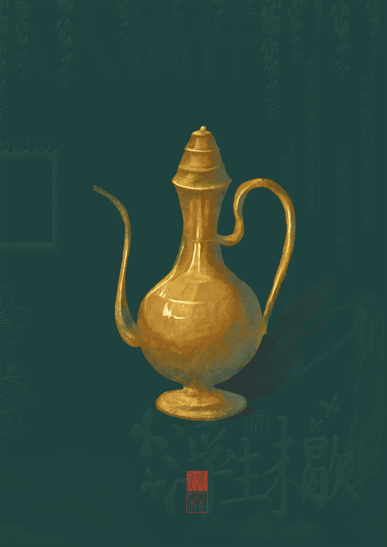 金崭花云龙纹执壶（图ZMzQwMTgyMDI4） - 商业插画 - 站酷设计师挤了个痘痘原创素材 - 站酷ZCOOL