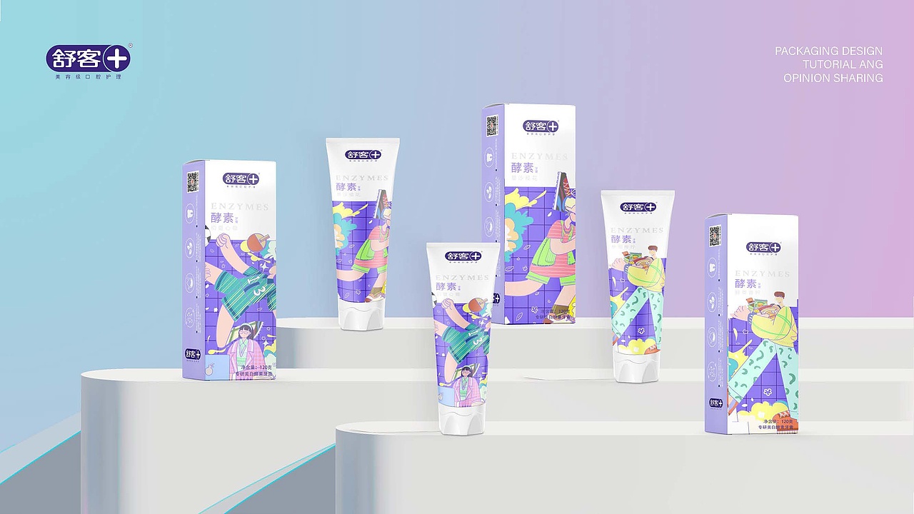 视觉设计作品集