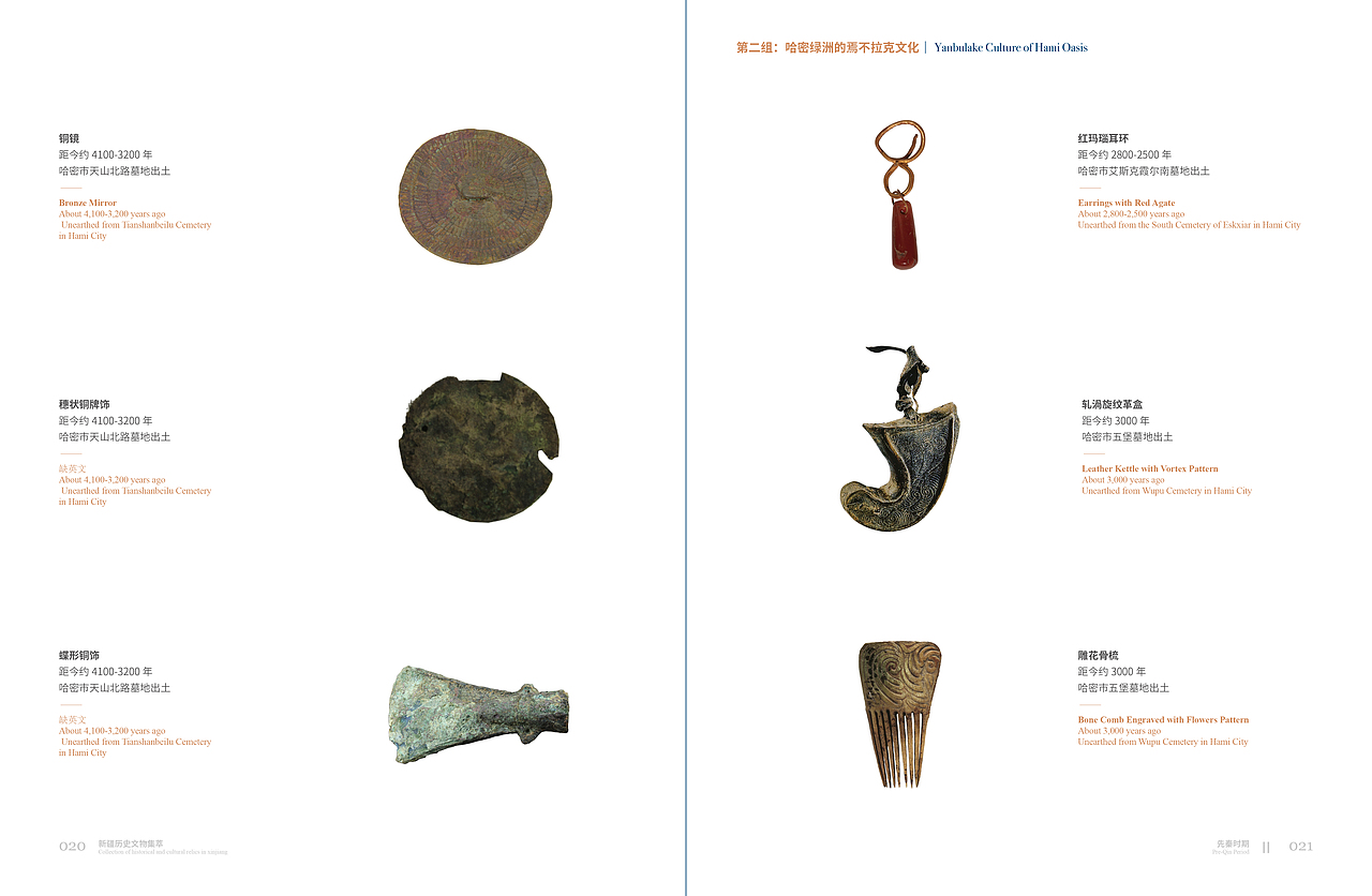 展览画册设计（图ZMzM3ODQ1OTQ4） - 书籍/画册 - 站酷设计师栗子Jam原创素材 - 站酷ZCOOL