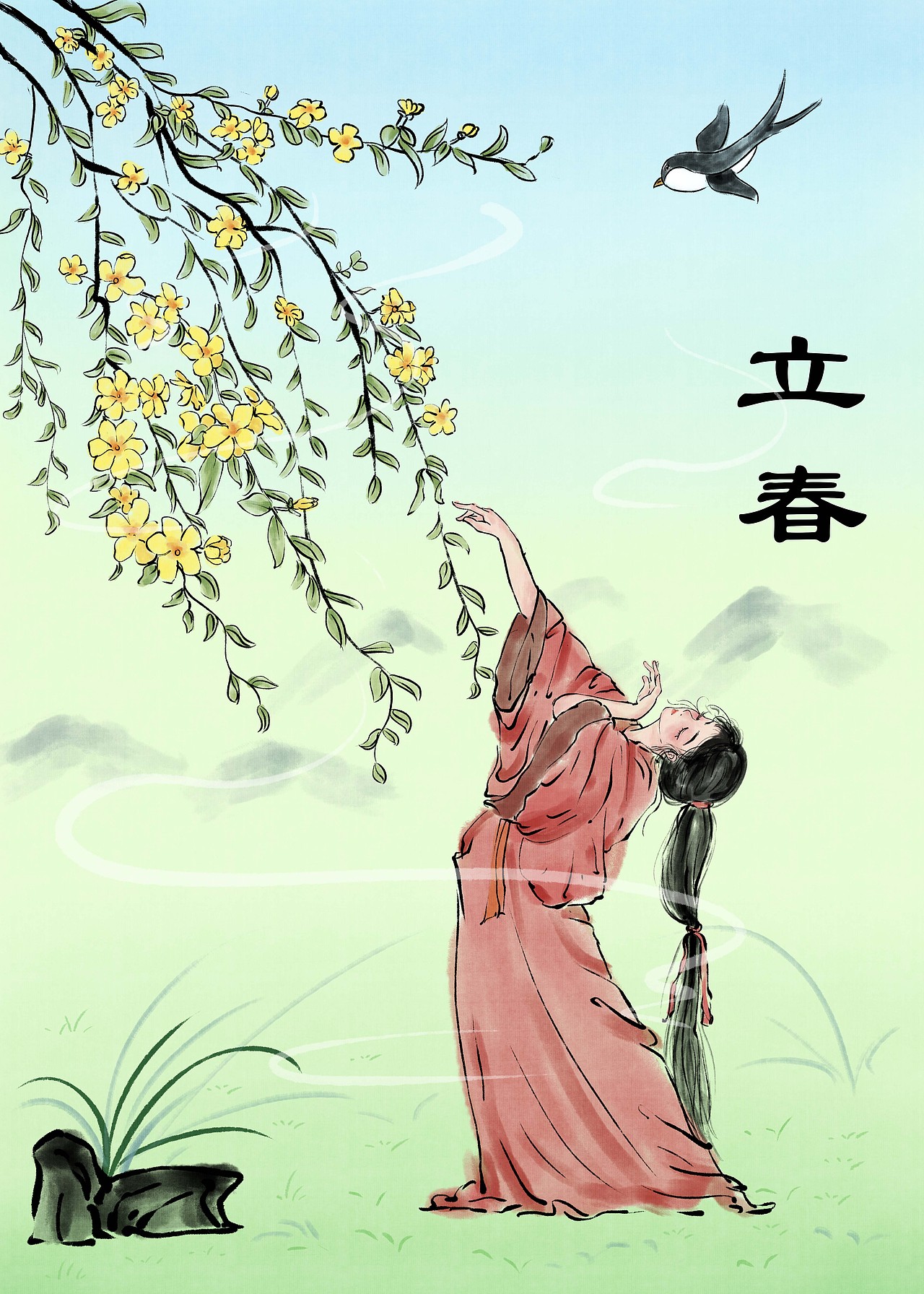 二十四节气包装插画