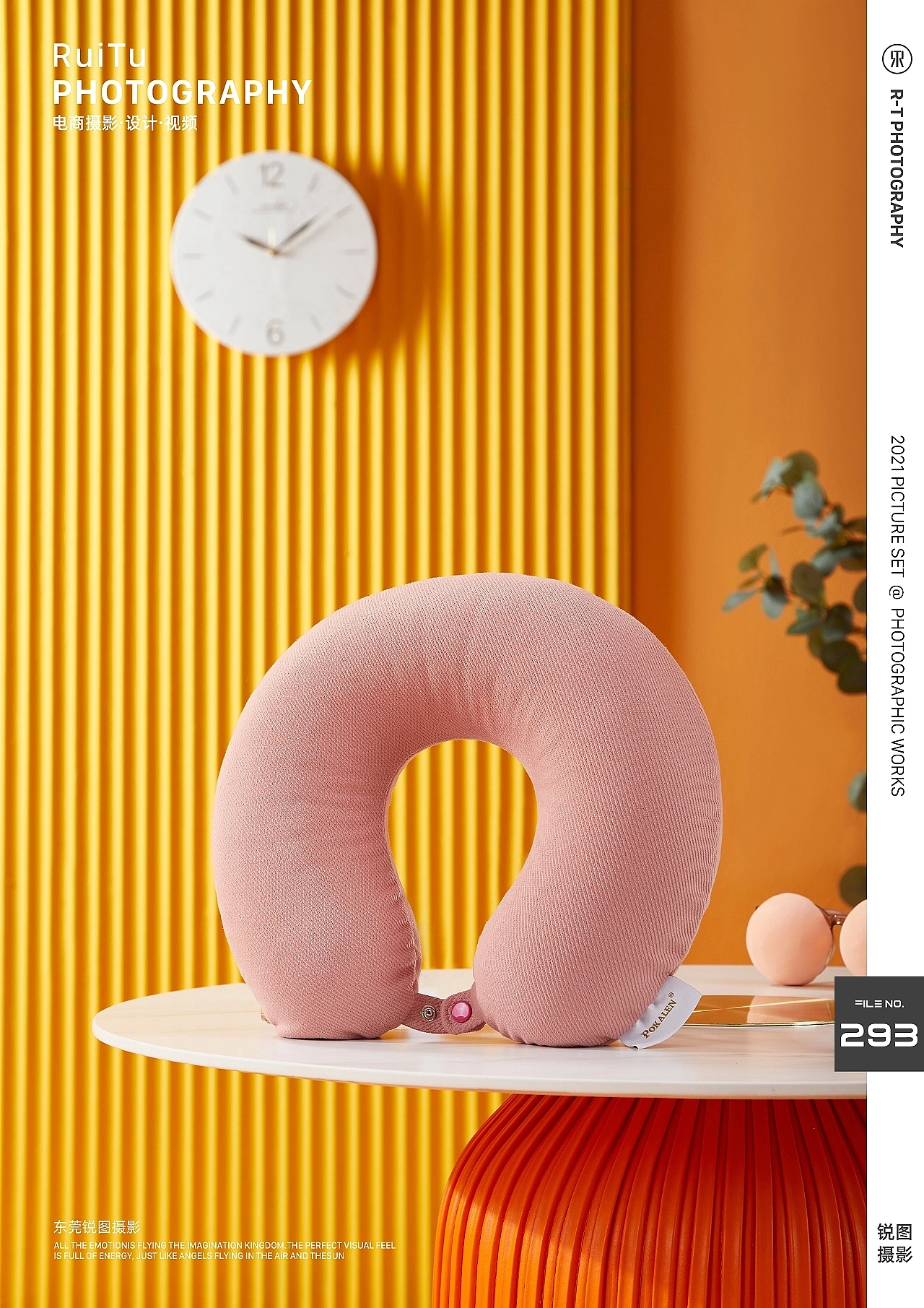 居家产品摄影｜POKALEN乳胶枕头 X 东莞锐图摄影（图ZMzA4OTE1MjM2） - 产品摄影 - 站酷设计师东莞电商产品摄影原创素材 - 站酷ZCOOL
