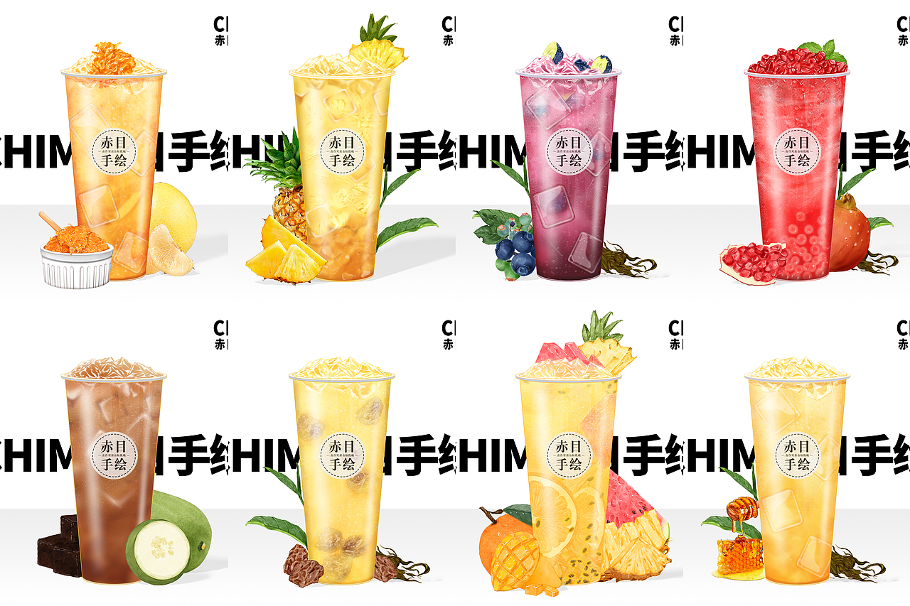 2023年饮品插画作品大合集