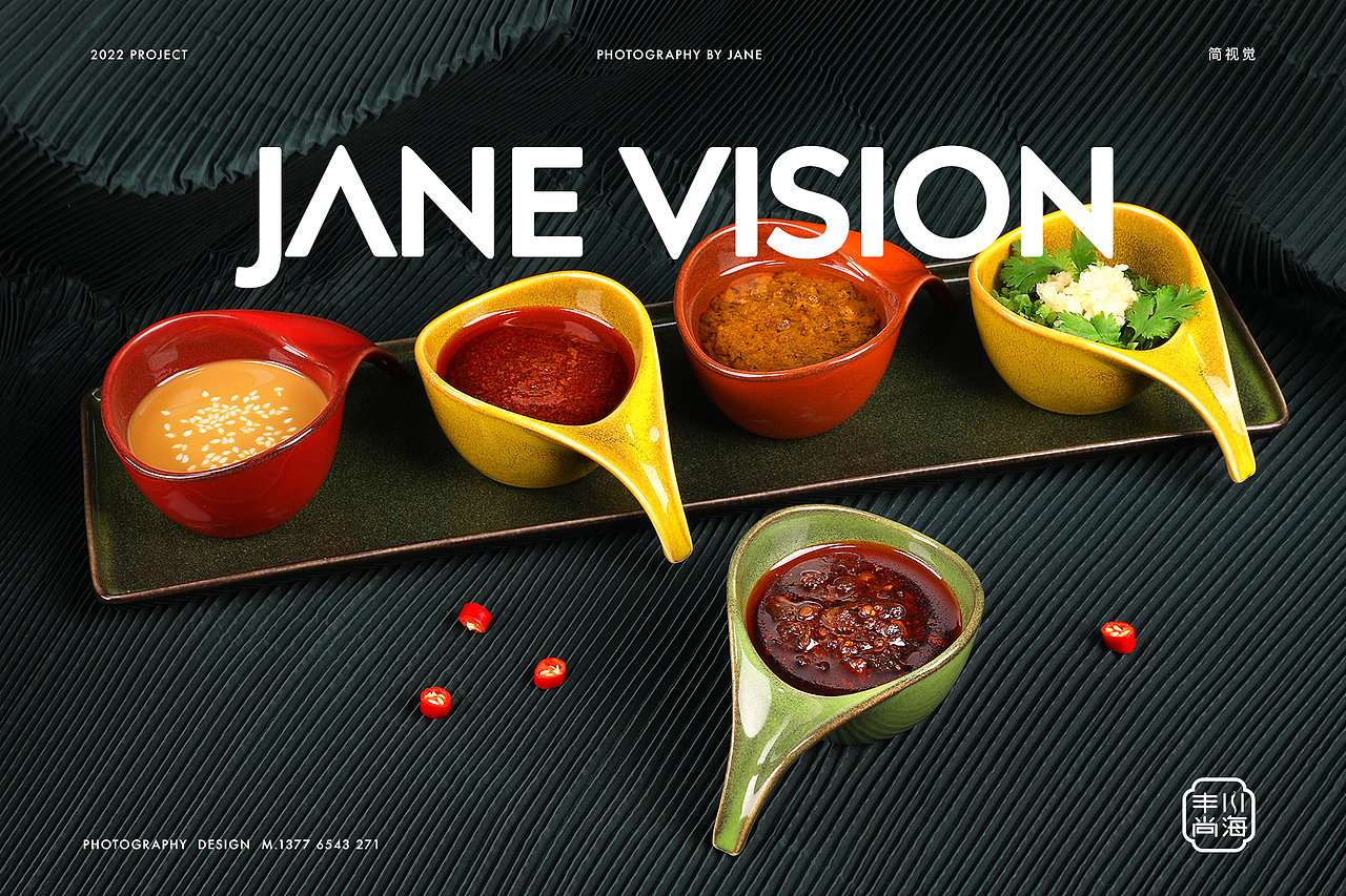 南京川海丰尚砂锅麻辣烫摄影（图ZMzI2Njg0OTEy） - 美食摄影 - 站酷设计师雪茄是条狗原创素材 - 站酷ZCOOL