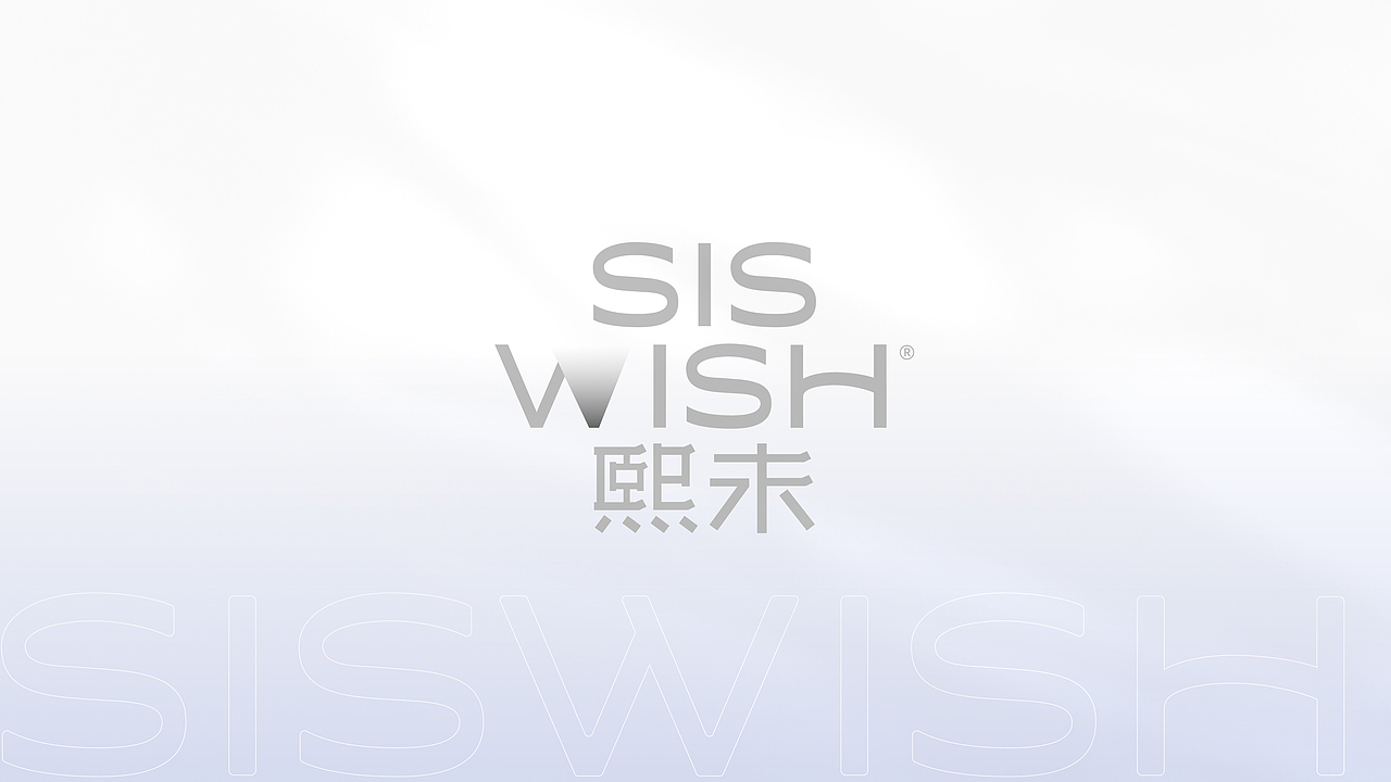 熙未-大健康/保健品类-品牌升级+包装SKU视觉框架升级