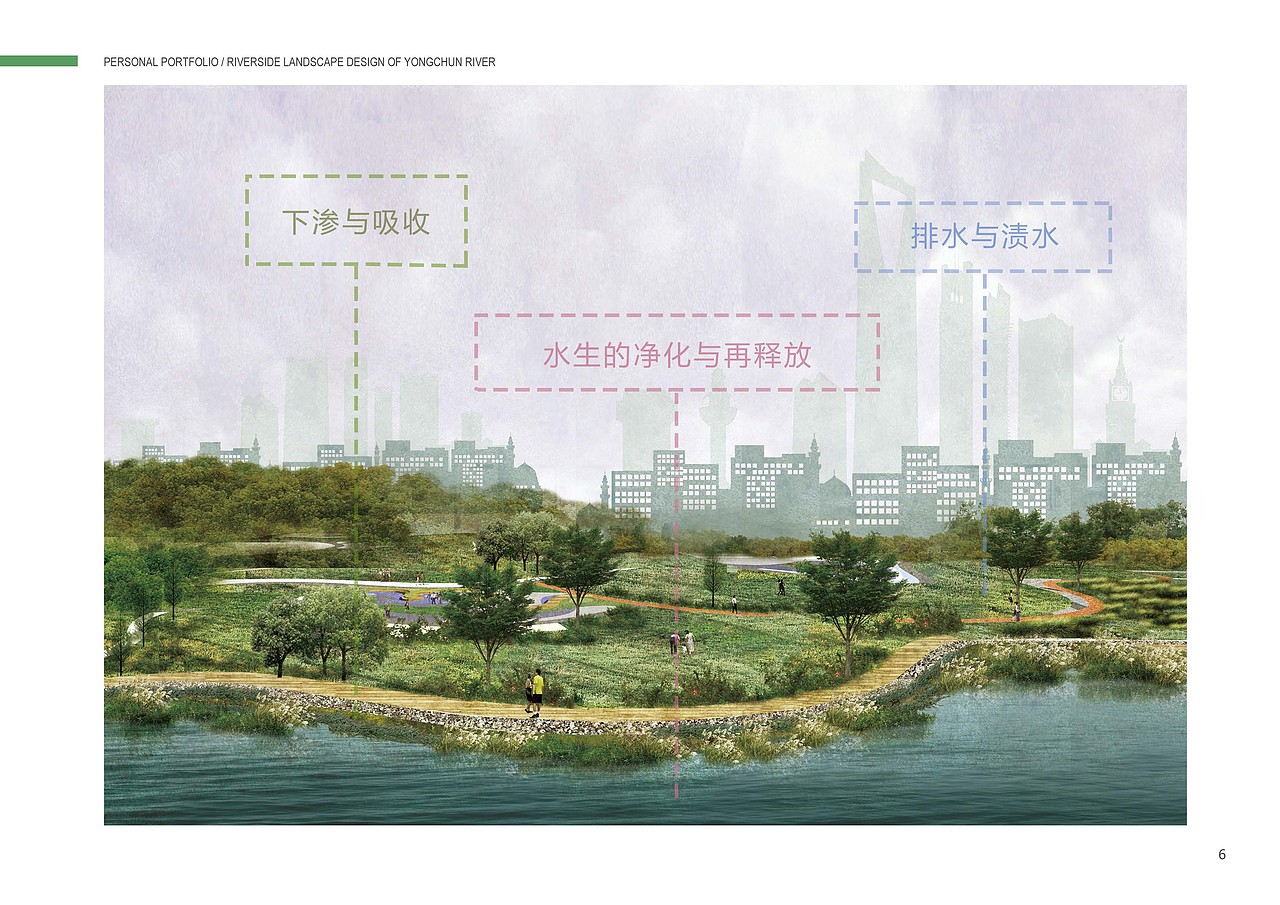 2016-2020作品集-环境艺术设计