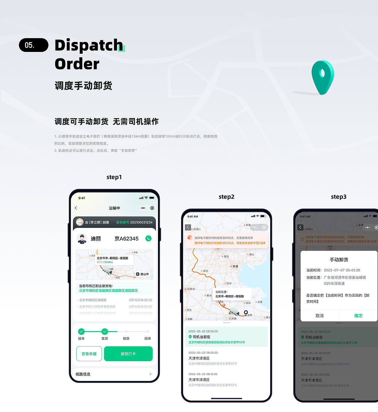 发货小跟班小程序（图ZMzYzMDE4OTAw） - APP界面 - 站酷设计师君有一句原创素材 - 站酷ZCOOL