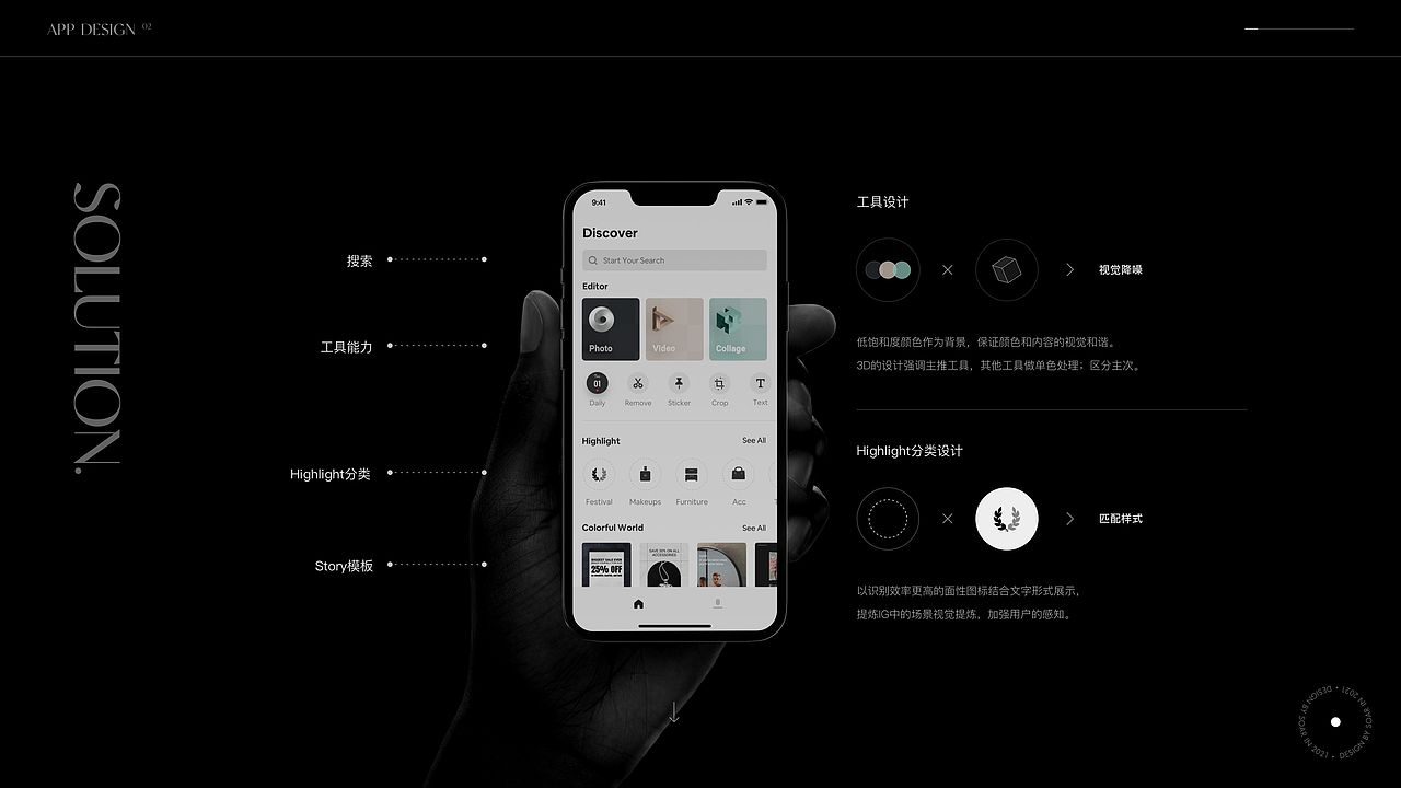 FocoDesign App Design（图ZMzE3MjU1NDIw） - APP界面 - 站酷设计师Soar_Wing原创素材 - 站酷ZCOOL