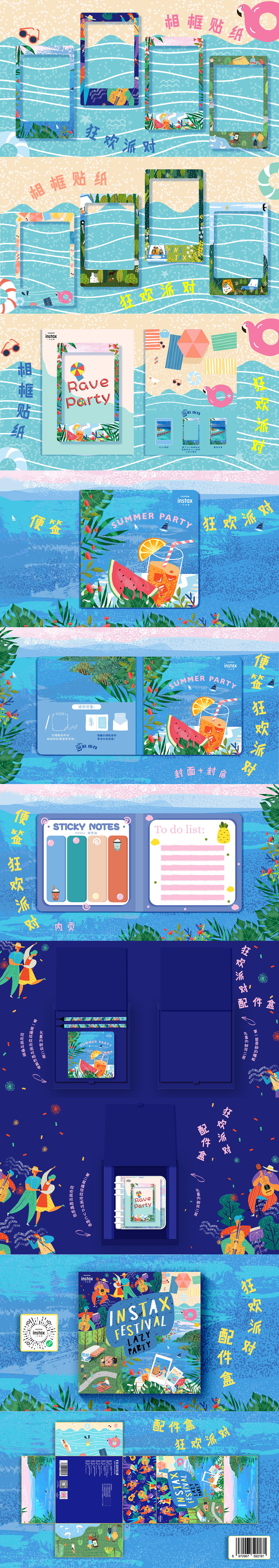 礼盒套装（图ZMzQzMzQyNTky） - 包装 - 站酷设计师luckymosang原创素材 - 站酷ZCOOL