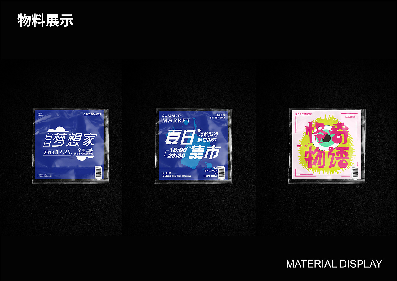 字体练习（图ZMzI1MjQzMzEy） - 字体/字形 - 站酷设计师养猪闲人原创素材 - 站酷ZCOOL