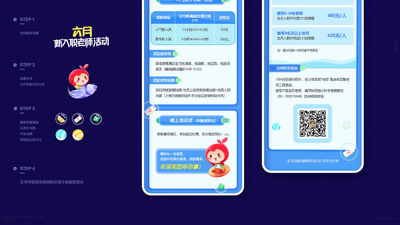 作品集（图ZMzE4OTA2MjYw） - 个人网站 - 站酷设计师墨香mox原创素材 - 站酷ZCOOL