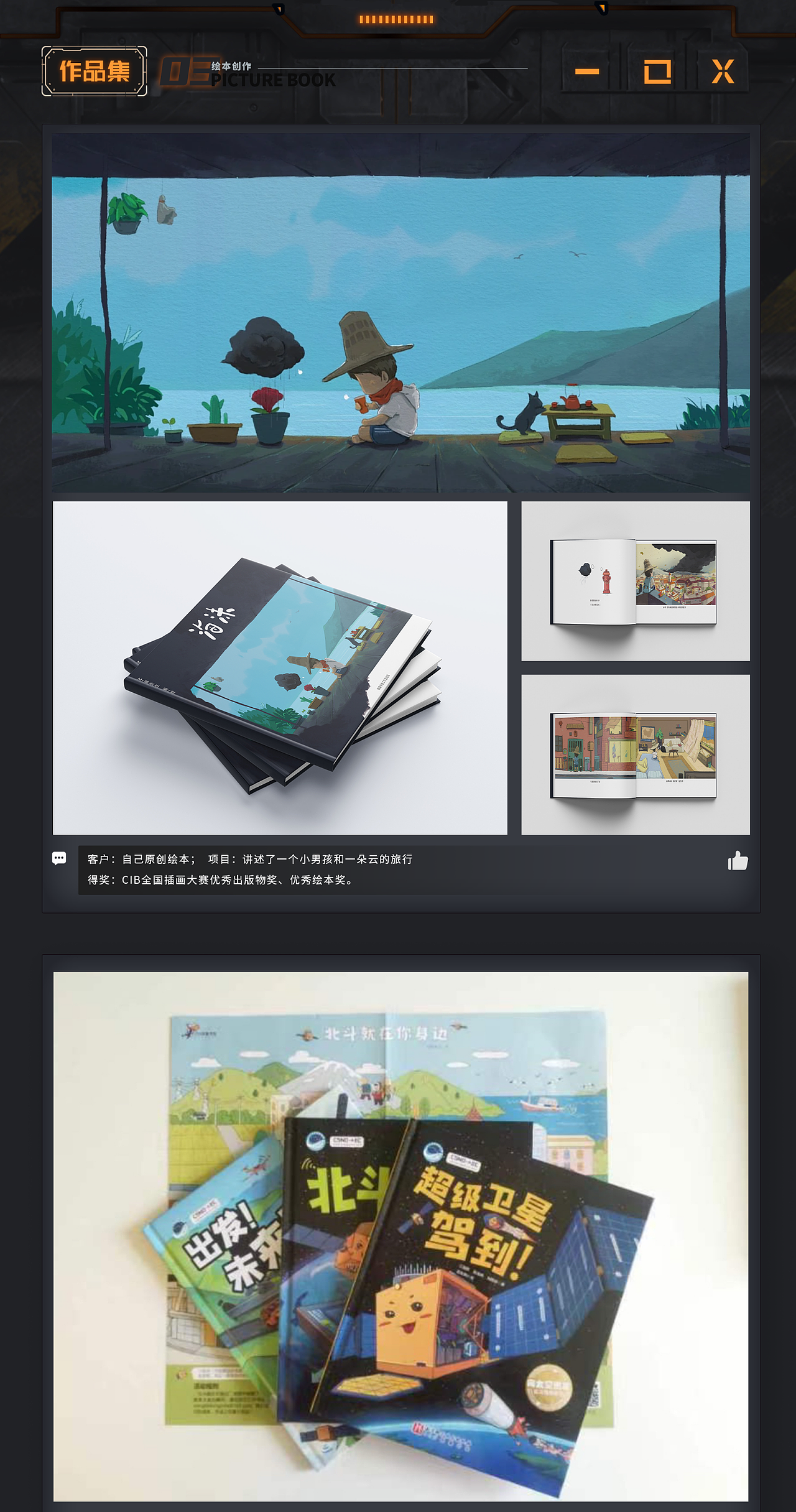 Mr韩先生2023年作品集，新鲜出炉，趁热享用。（图ZMzUxNTA1ODMy） - 商业插画 - 站酷设计师Mr韩先生原创素材 - 站酷ZCOOL