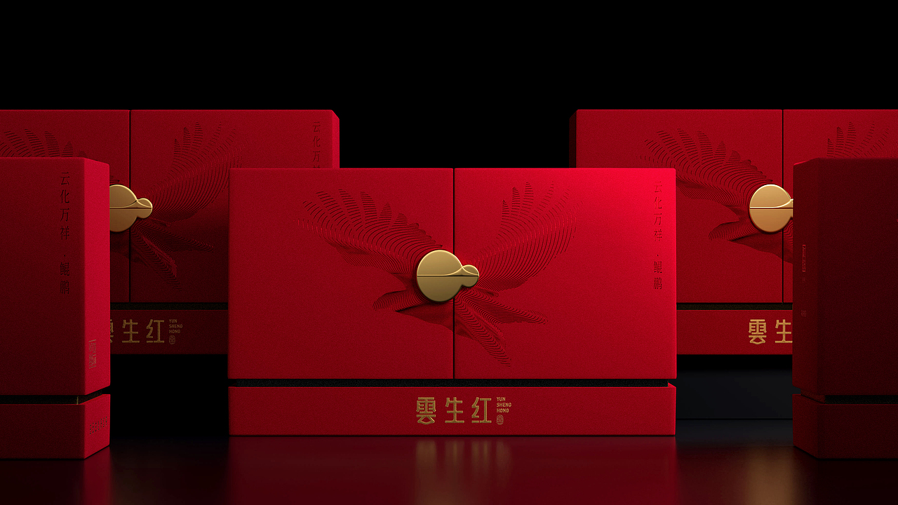 云生红 红茶包装