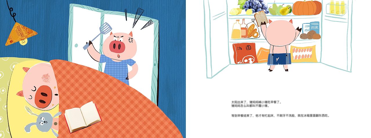 小猪拼贴绘本(已出版)