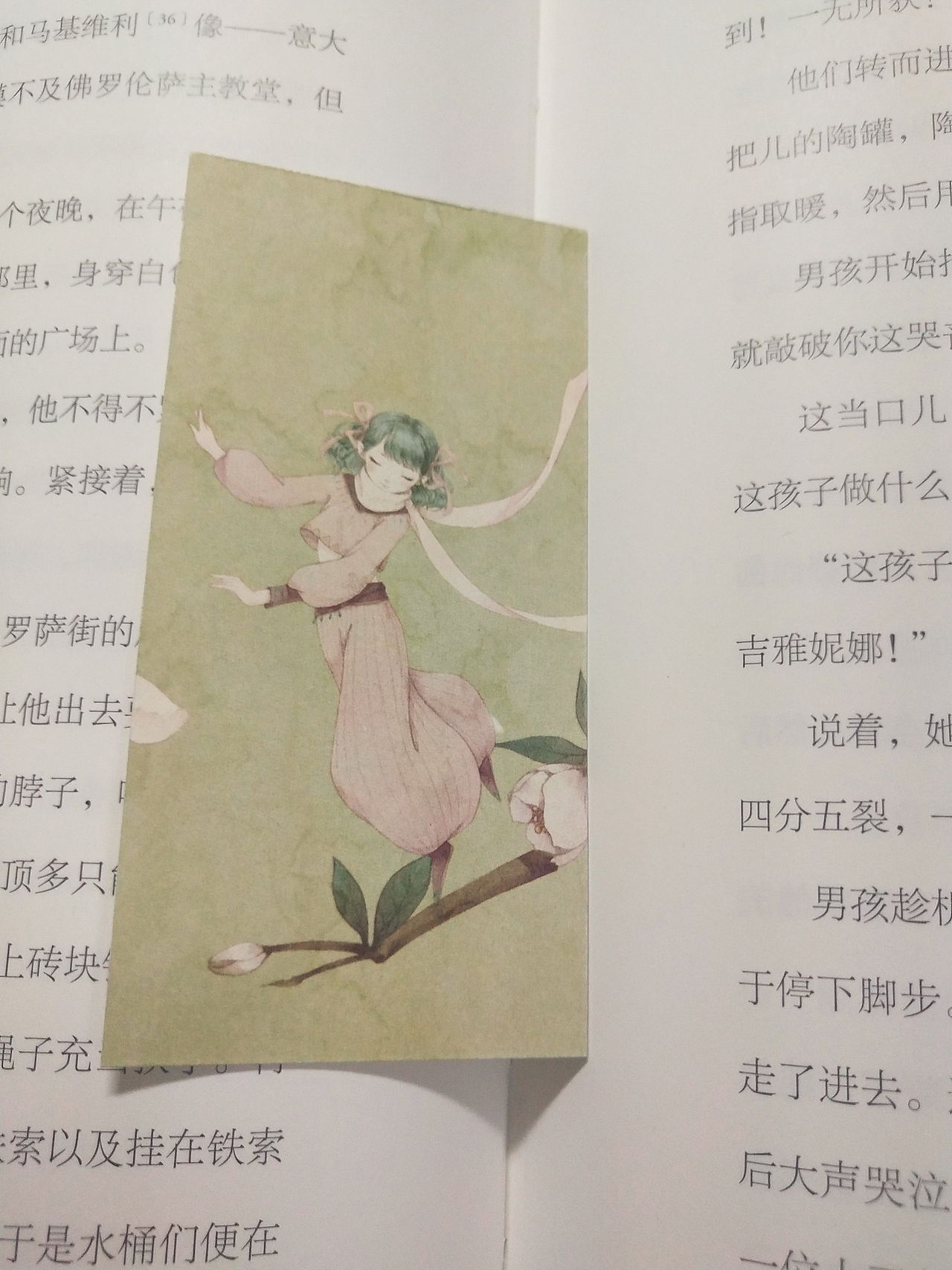 少儿绘本《贝蒂的奇妙冒险》（图ZMzE5Mjg5NjAw） - 绘本 - 站酷设计师知寿酱原创素材 - 站酷ZCOOL