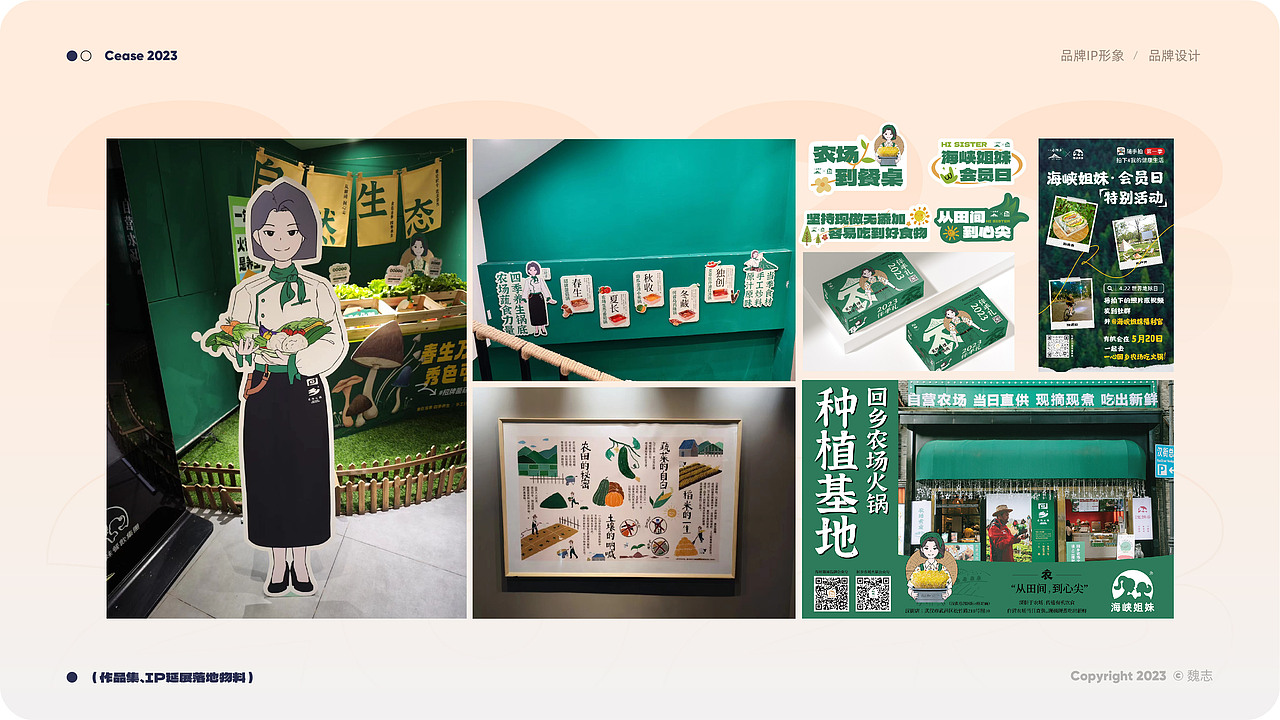 2023年丨品牌设计作品集（图ZMzY1Nzg2Nzgw） - 品牌 - 站酷设计师无糖碳酸饮料原创素材 - 站酷ZCOOL