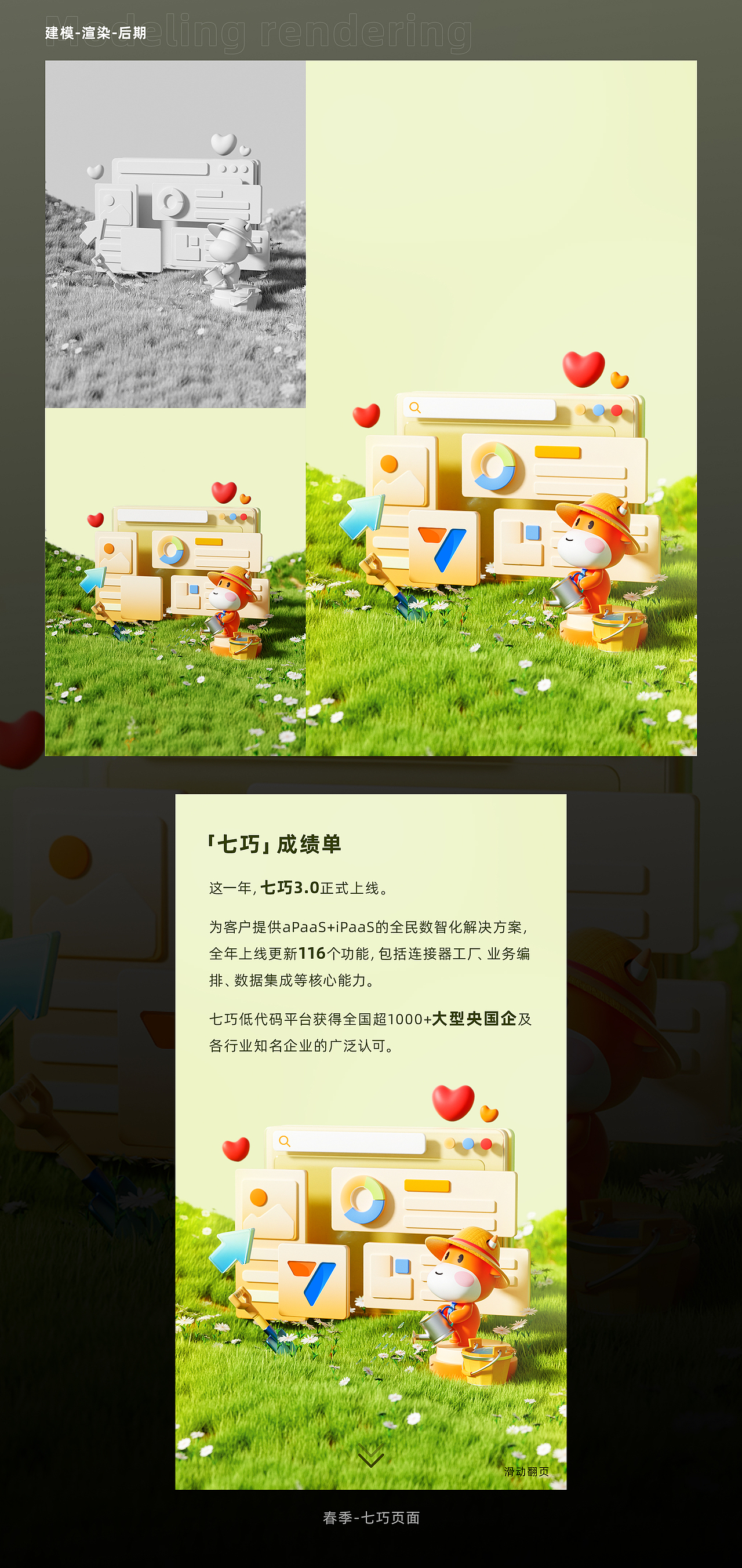 2023年度运营设计精选合集（图ZMzYxNDYyMTc2） - 运营设计 - 站酷设计师曹大佐原创素材 - 站酷ZCOOL