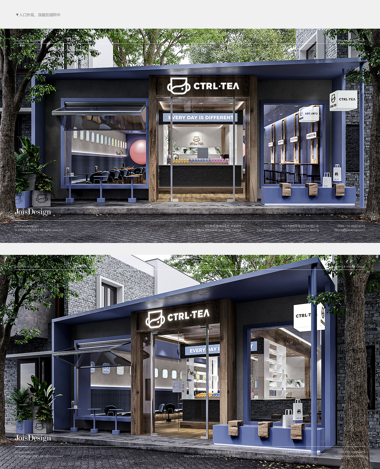卓宜设计作品 - CTRL TEA 一个年轻多样的茶品牌（图ZMzE0MDIzNDA4） - 其他 - 站酷设计师卓宜设计原创素材 - 站酷ZCOOL