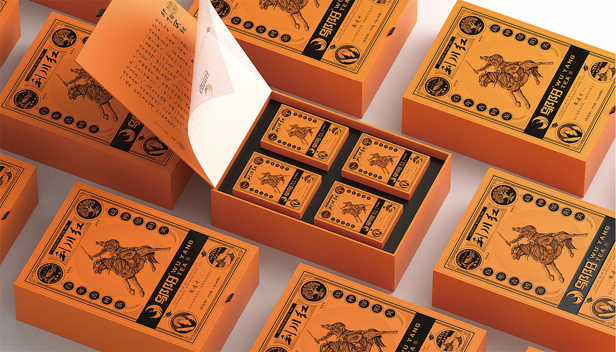 邬阳茶叶品牌包装设计升级
