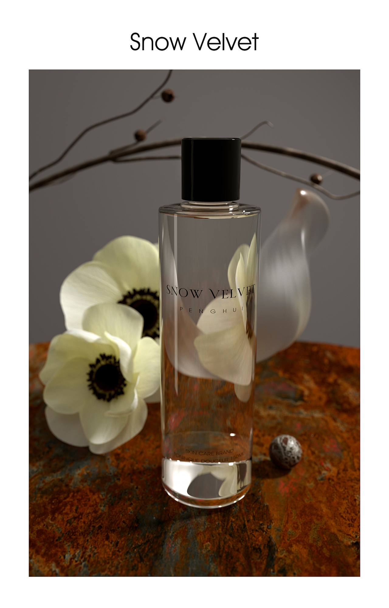 产品渲染·起名困难