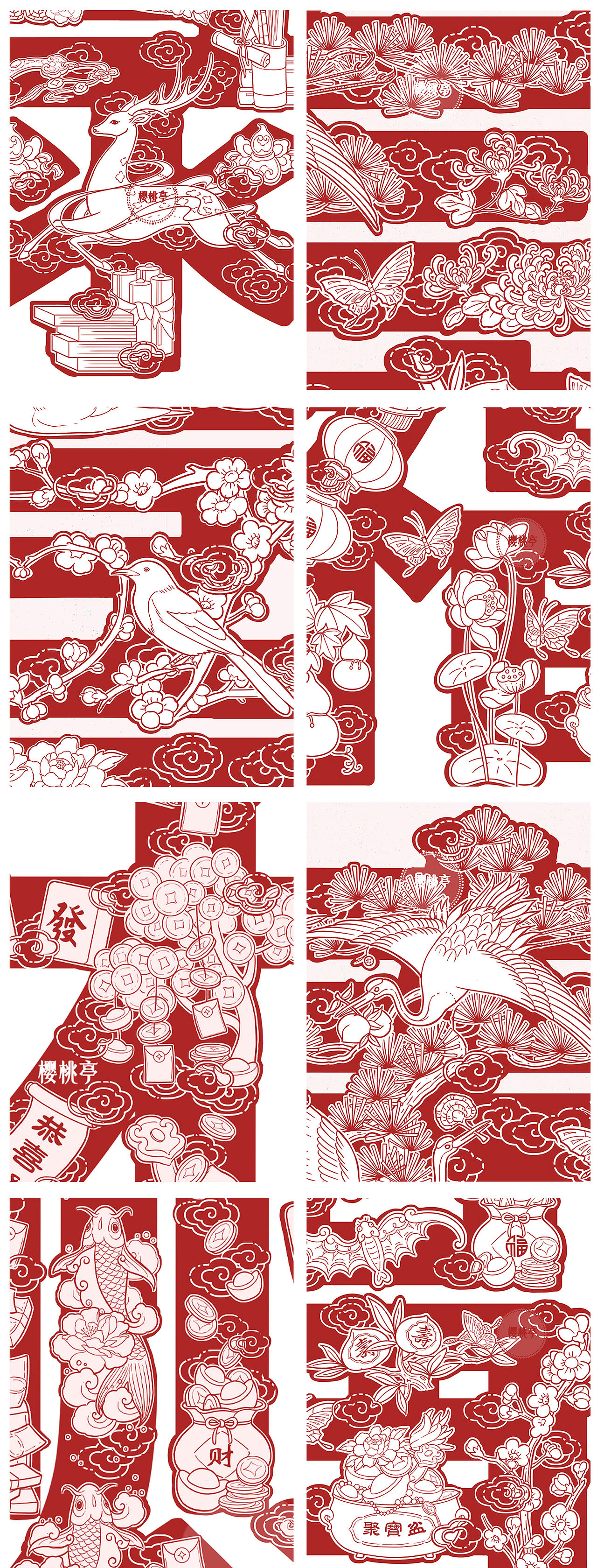 五福/福禄寿喜财/字绘/字体插画（图ZMzYxNjgzNjA4） - 商业插画 - 站酷设计师樱桃亭原创素材 - 站酷ZCOOL