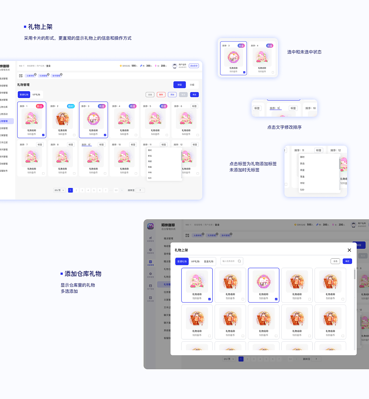 一对一项目B端后台管理系统（图ZMzUwNzUzNjY0） - 其他UI - 站酷设计师似葵葵原创素材 - 站酷ZCOOL