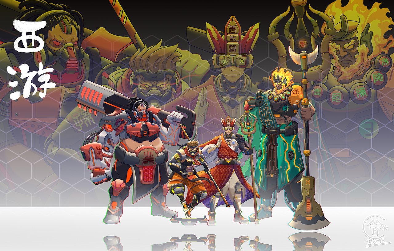 赛博朋克---西游