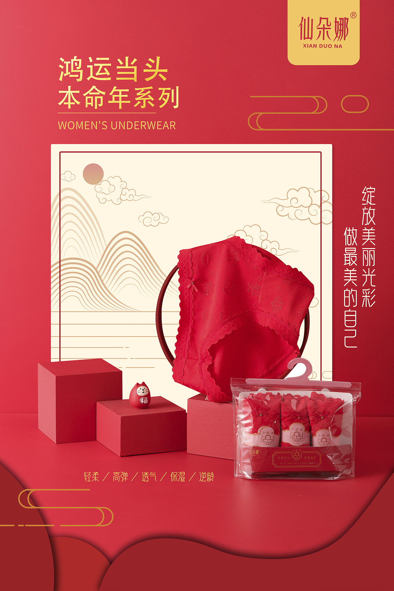 女裤未整理（图ZMzIyMDczNzgw） - 其他服装 - 站酷设计师邓感光波原创素材 - 站酷ZCOOL